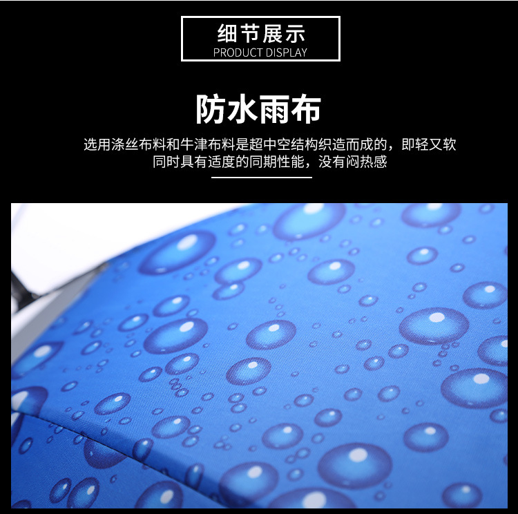 详情_016_20240412172914_088.jpg