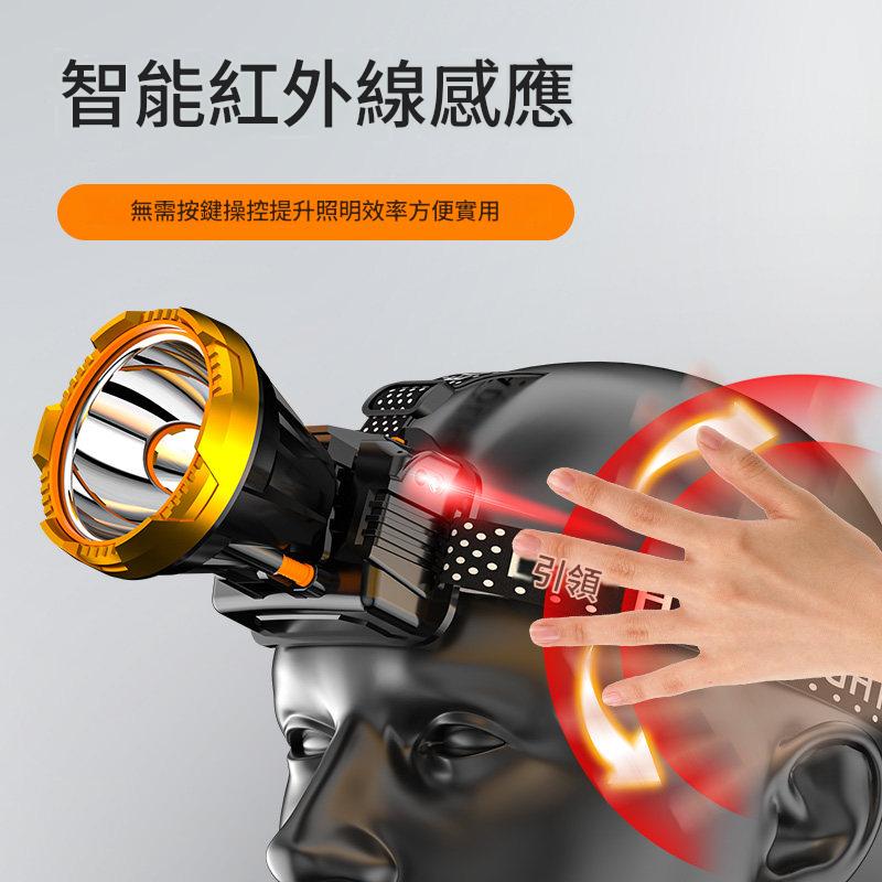 夜間釣魚頭燈強光充電超亮頭戴式戶外超長續航手電筒礦燈輕感應專用