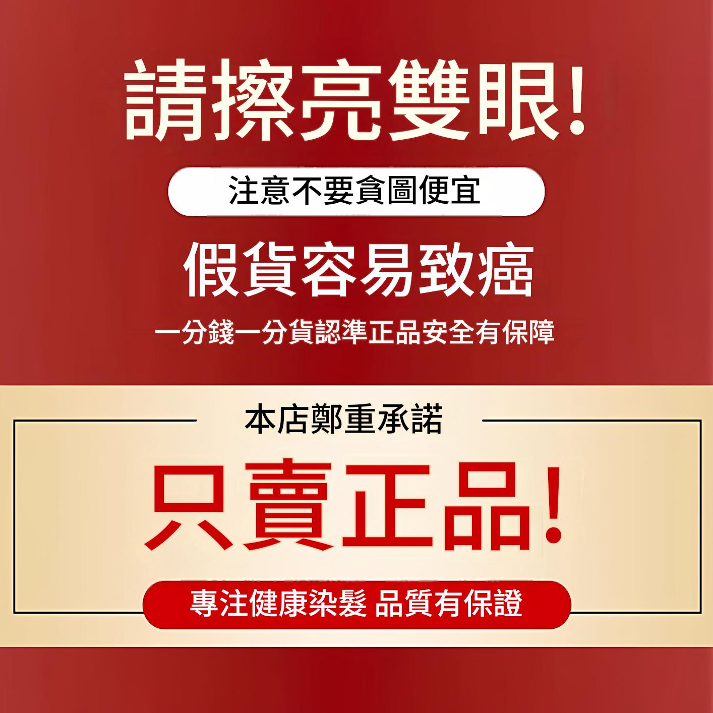 同仁堂植物染髮劑一純洗黑在家蓋白髮天然不沾頭皮自然黑茶色染膏